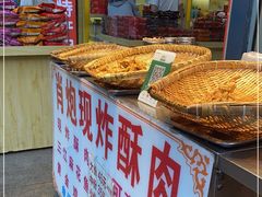 -肖炮现炸酥肉(解放碑店)