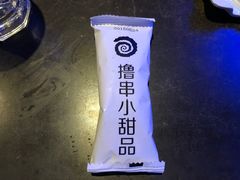 -很久以前羊肉串(打浦路店)