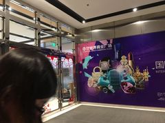 -好世界商业广场(北京国际中心店)