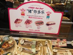 -多乐之日(颐堤港店)
