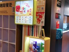 -麦当劳(王顶堤店)