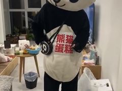 -熊猫不走蛋糕（同城送）(长沙店)