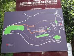 导游图-上海佘山国家森林公园西佘山园