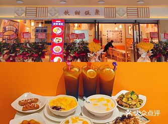 珠海探店｜变得是名字，不变的是味道️
