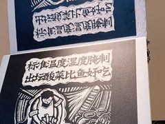 -新太二·鲜料川菜(花都融创茂店)