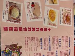 -甜心妈妈·榴莲星级糖水(北京路总店)