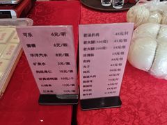 -狗不理(水上北路旗舰店)
