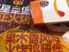 -汉堡王(龙德广场店)