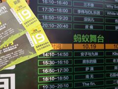 -合肥三国新城遗址公园