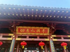 -庐山风景名胜区-东林大佛