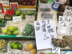 -西华肉菜市场(荔湾店)