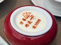 自制老北京酸奶-花家怡园(四合院总店)