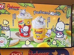 -DQ·蛋糕·冰淇淋(湖景东路店)