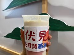 -伏小桃(雁塔MOMOPARK店)