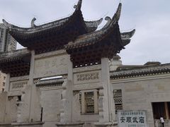 -安顺武庙
