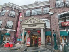 -桂园餐厅(五大道店)