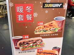 菜单-赛百味SUBWAY(东风广场店)