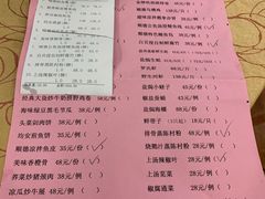 -水乡人家私房菜(逢简店)