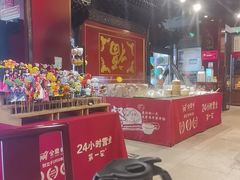 -金鼎轩(方庄天坛店)