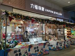 -丽达购物中心(崂山店)