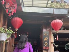 -小厨子私房菜·云南美食店
