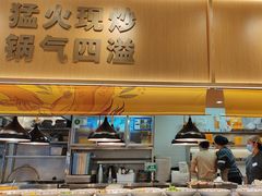 -乡村基(观音桥阳光世纪店)