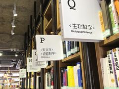 -香洲区图书馆(乐士文化区店)