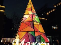 -徐家汇源景区-衡山坊