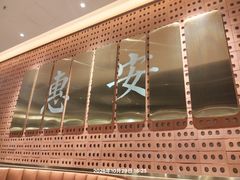 -宋小谨(惠安禹洲店)