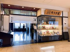 -モリタ屋(JR京都伊势丹店)
