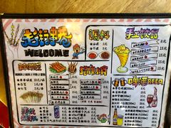 菜单-走街串巷(丰富路店)
