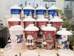 -一杯黔茶(西江千户苗寨古街店)