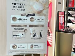 -新城市广场