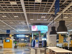 -宜家·瑞典风味餐厅(无锡店)