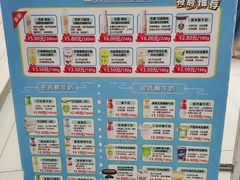 -扬大康源乳业鲜奶吧(大学北路店)