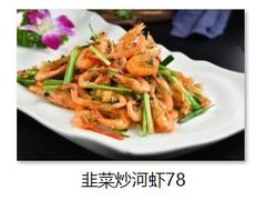 -清真伊香蘭餐厅