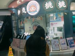 门面-和气桃桃(宏伊广场店)