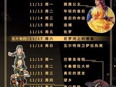 -中央广播电视总台(光华路办公区)