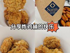 -山姆餐吧(山姆会员商店店)