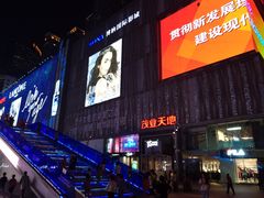 -紫荆城食品交易中心(华强北店)