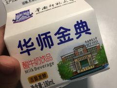 -华南师范大学(广州大学城校区)