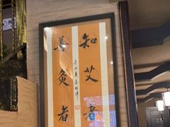 -升艾堂·经络·艾灸·气血(成山路店)