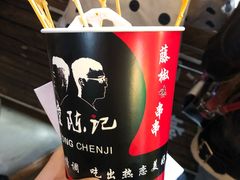-童陈记重庆冷串串(食宝街店)