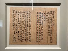 -韶山毛泽东同志故居