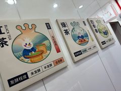 -蜜雪冰城(东西区季海红饮品店)