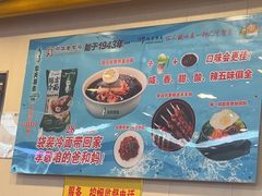 -华天延吉餐厅(西四总店)