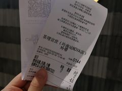 -茶理宜世(岭南站NOVA店)