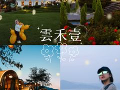 -云禾壹海景庄园餐厅