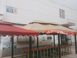 -北京大学第一医院妇产儿童医院