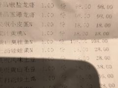 账单-阿胖龙虾小海鲜(宁国南路总店)